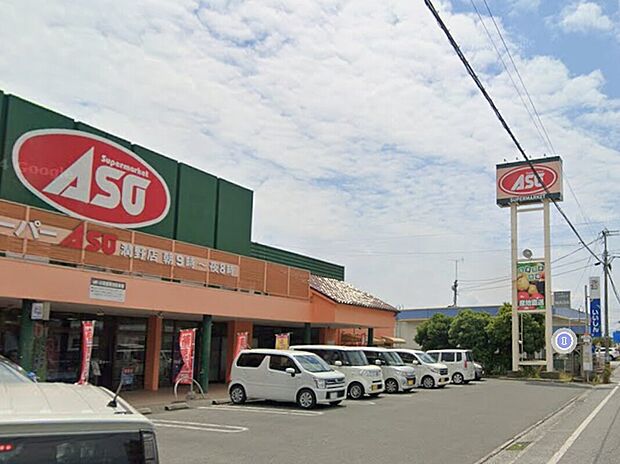 ASO潤野（約740m）