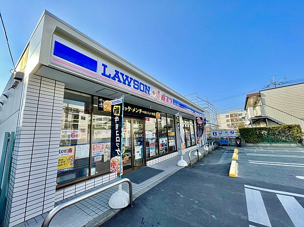 ローソン皿山店（約545m）