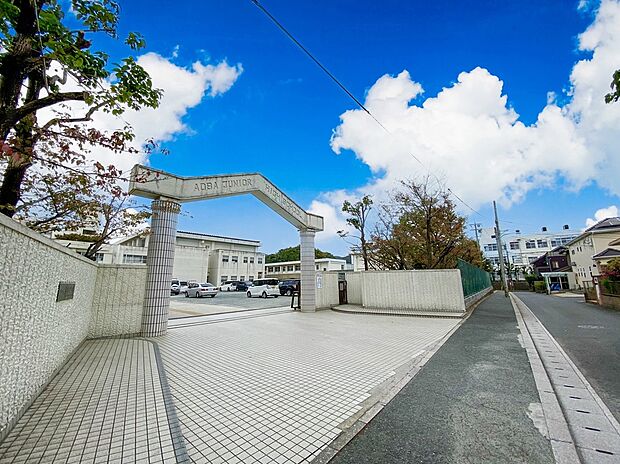 福岡市立青葉中学校(約1,200m)