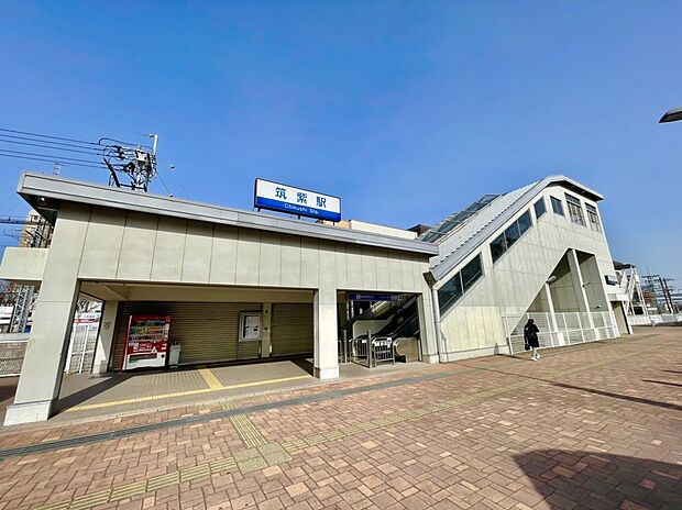 筑紫駅(西鉄 天神大牟田線 ) (約1,508m)