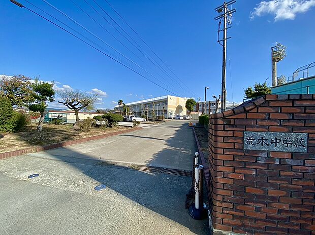 久留米市立荒木中学校(約2,144m)