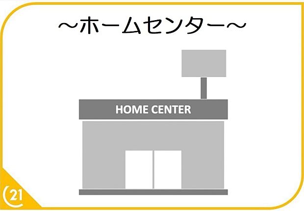 ナフコツーワンスタイル南久留米店(約3,355m)