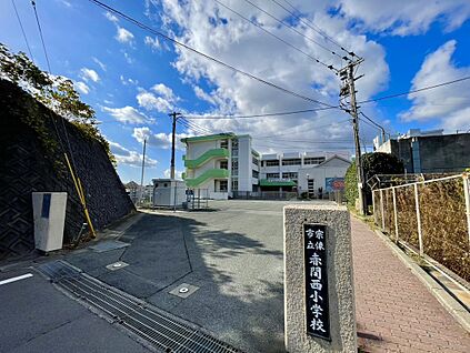 宗像市立赤間西小学校 1400m