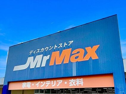 MrMax佐賀店  2018m