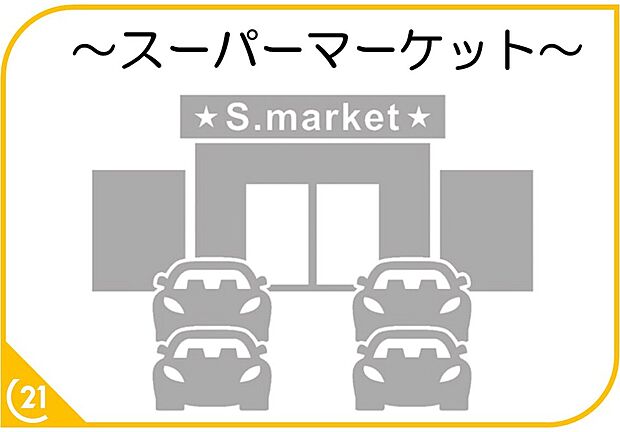 にしてつストアレガネット太宰府(約1,391m)