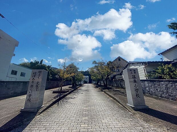 篠栗町立篠栗小学校（約1,100m）