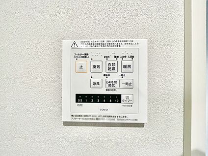  ～「これから見れますか」とお気軽にお問合せ下さい～