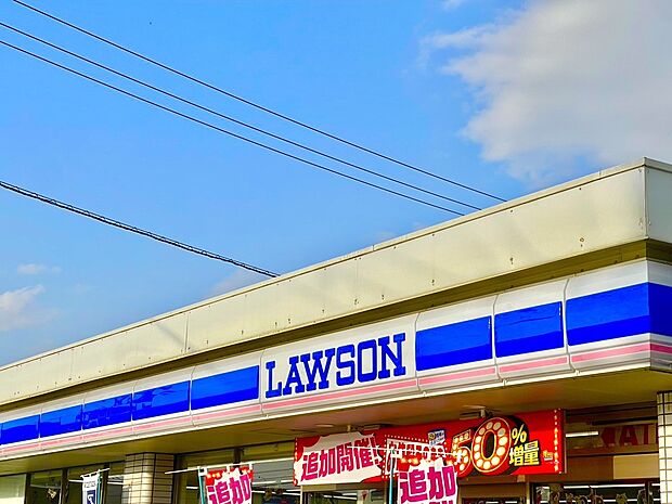 ローソン鳥栖インタ ー店 (約608m)