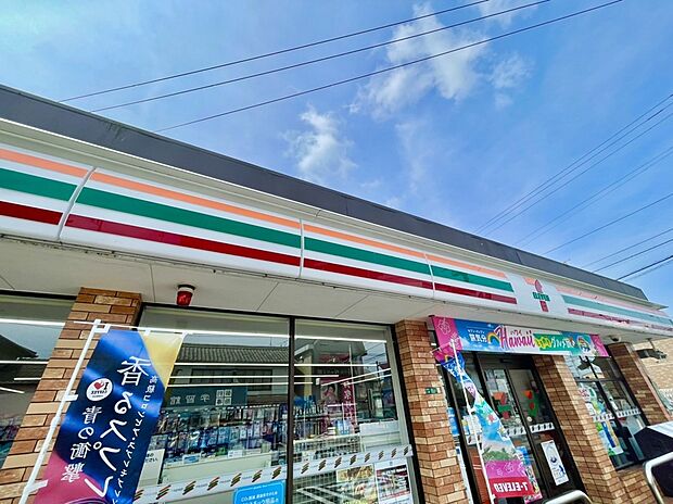 セブンイレブン福津内殿店(約350m)
