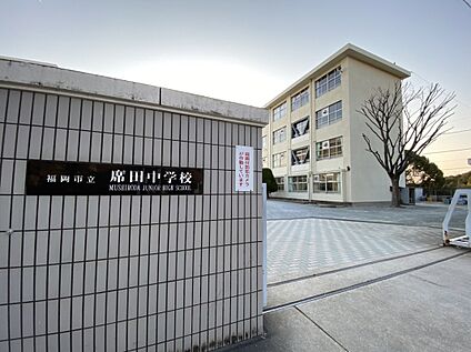 福岡市立席田中学校 2741ｍ
