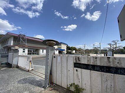 大野城市立大城小学校 624ｍ