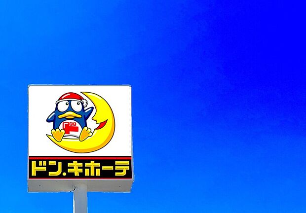 ドン・キホーテ佐賀店(約1,374m)