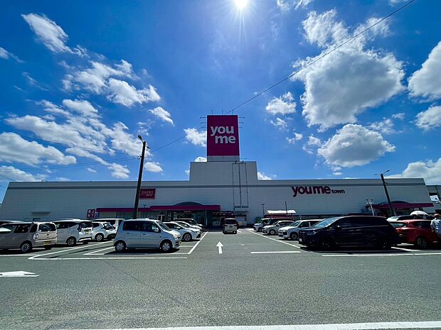 ゆめタウン遠賀店(約850m)