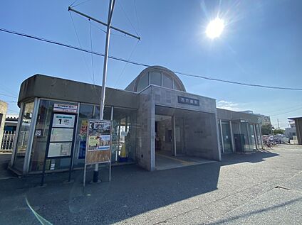 西戸崎駅（JR 香椎線） 700m
