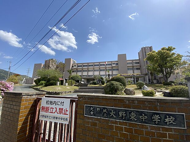 大野城市立大野東中学校（約1,701m）