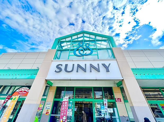 サニー向新町店(約1,026m)