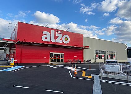 アルゾ宇美店 739m