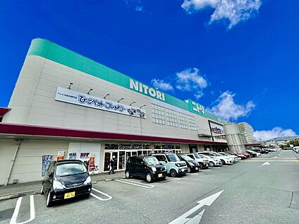 ニトリゆめタウン筑紫野店 1111m