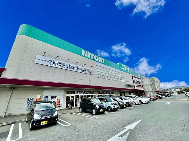 ニトリゆめタウン筑紫野店(約1,111m)