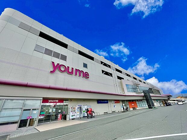 ゆめタウン筑紫野店(約1,500m)