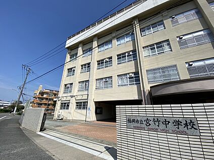 福岡市立宮竹中学 校 1738ｍ