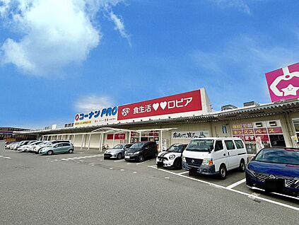ロピア福岡新宮店 750m