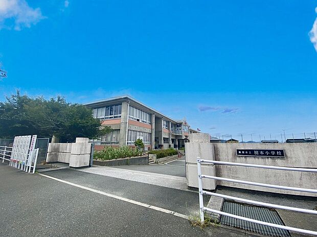 飯塚市立椋本小学校(約2,500m)