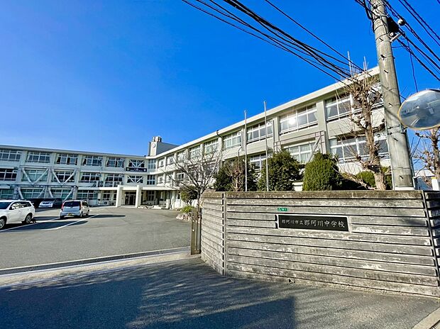 那珂川市立那 珂川中学校(約1,609m)