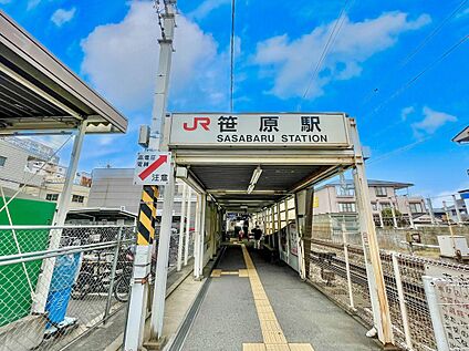笹原駅(JR 鹿児島本線)  1610m