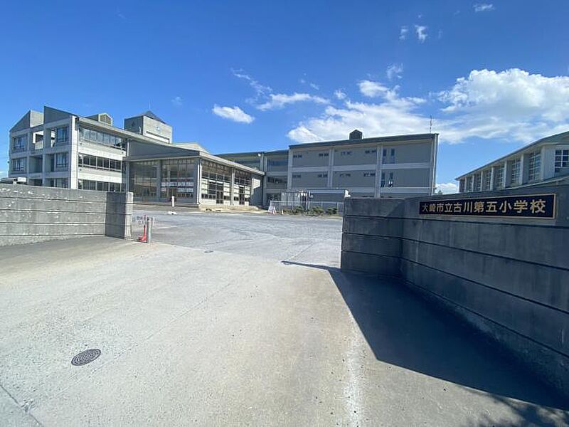 【学校】大崎市立古川第五小学校 約1100m