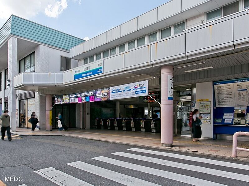 西武鉄道池袋・豊島線「秋津」駅()