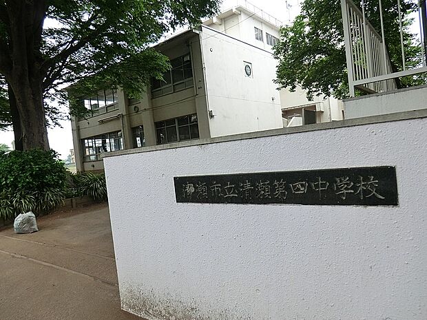 清瀬市立清瀬第四中学校()
