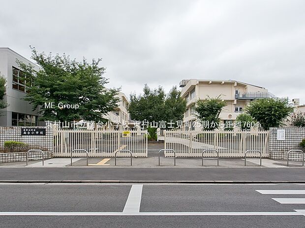 東村山市立南台小学校()