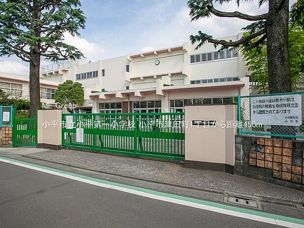 小平市立小平第一小学校()