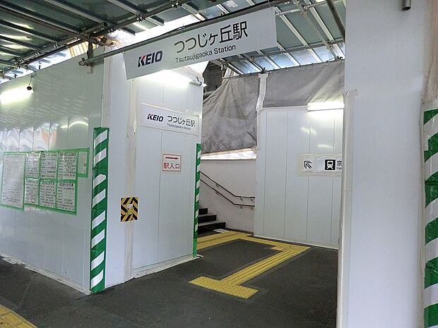 京王線つつじヶ丘駅()