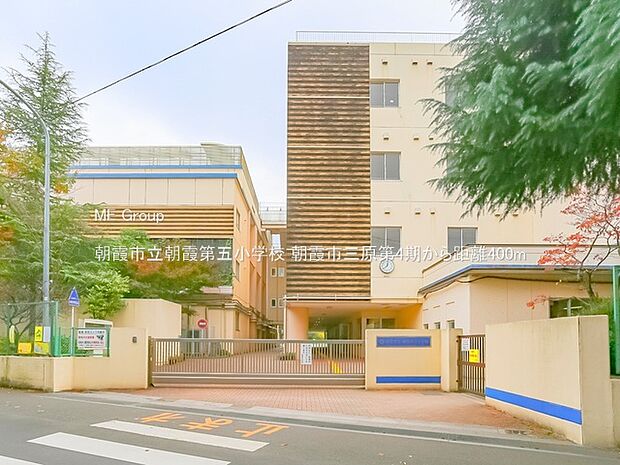 朝霞市立朝霞第五小学校()