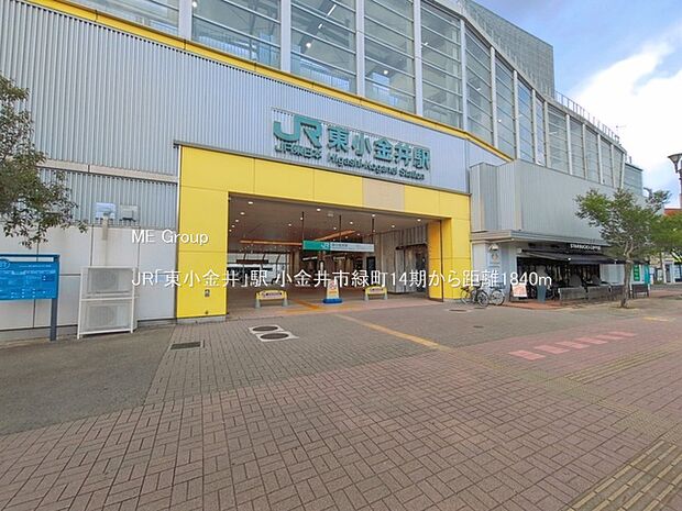 JR「東小金井」駅()