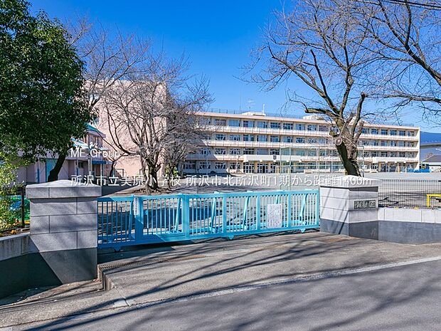 所沢市立美原小学校()