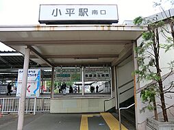 東京都小平市美園町３丁目