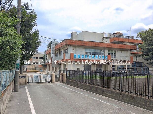 西東京市立本町小学校()