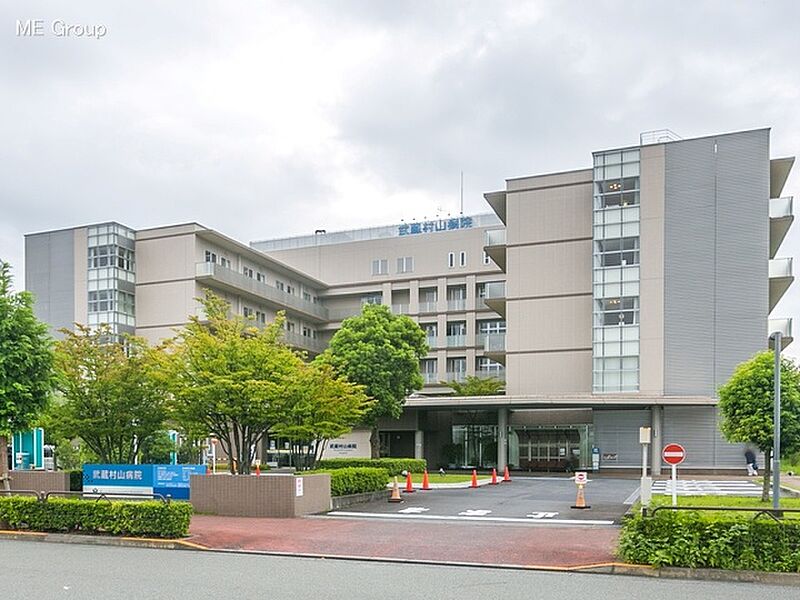 【病院・役所】武蔵村山病院