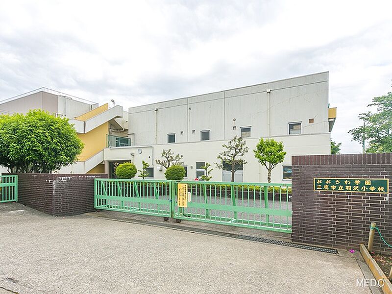 【学校】三鷹市立羽沢小学校