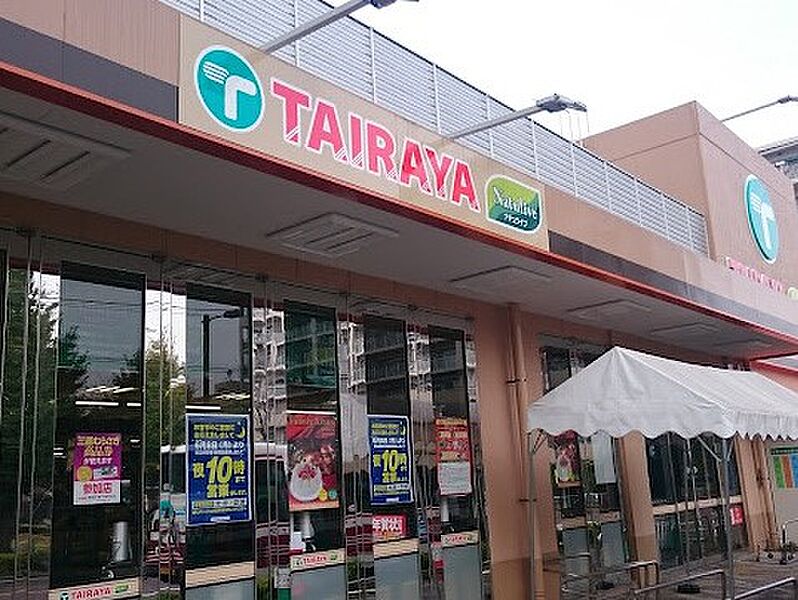 【買い物】TAIRAYA 三鷹新川店