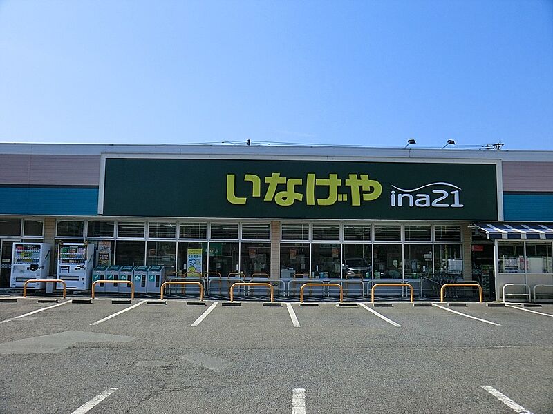 【買い物】いなげや小金井貫井南店