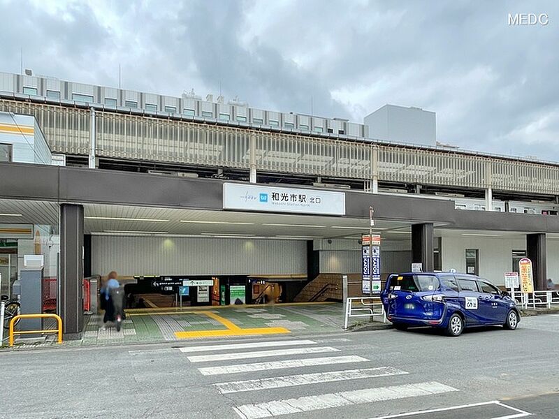 【車・交通】東武東上線「和光市」駅