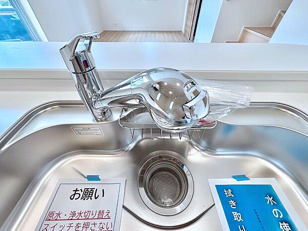 【浄水器】いつでも清潔なおいしいお水を。一つの水栓で水道水と浄水を使い分け。
