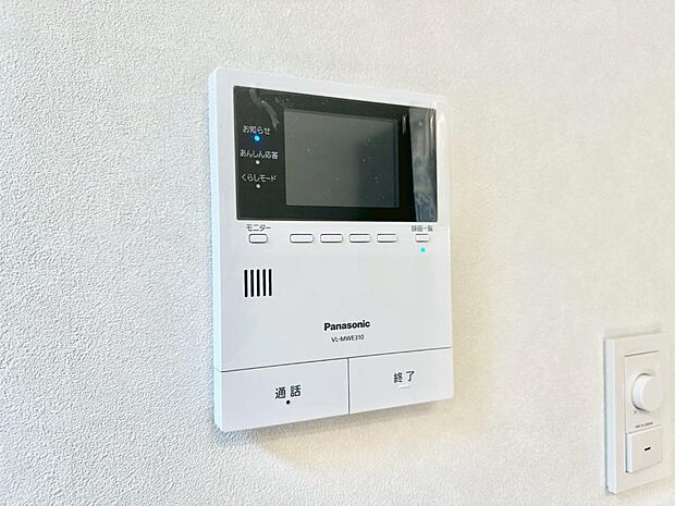 【TVモニター付きインターフォン】訪問者が一目でわかる安心のTVモニター付きインターホン。
