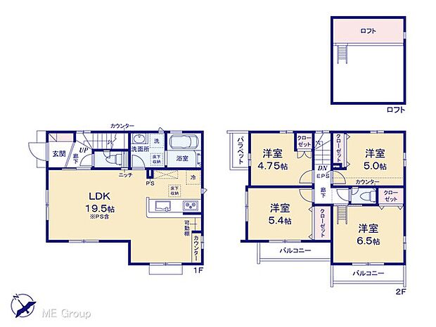 【4LDK】図面と異なる場合は現況を優先