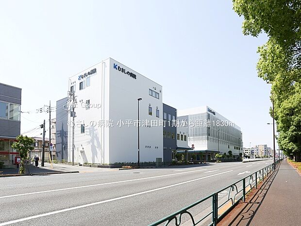 むさしの病院(約1,830m)