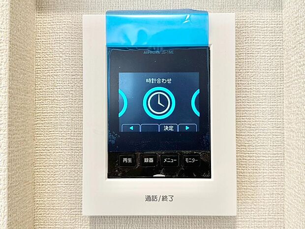 【TVモニター付きインターフォン】TVモニター付インターフォンが付いていてセキュリティ充実